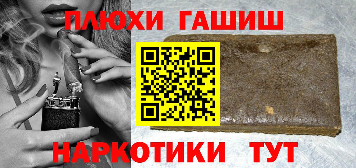 ГАШ VHQ Ленинск-Кузнецкий