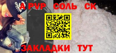 винт Дубна