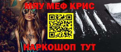 ALPHA-PVP Донской