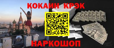 ALPHA-PVP Донской