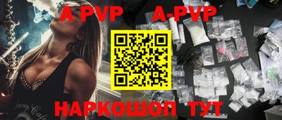 винт Дубна