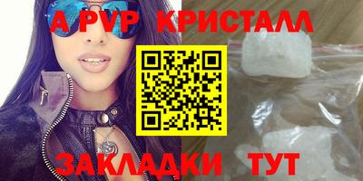 винт Дубна