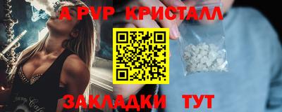 метадон Донецк