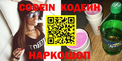 метадон Донецк