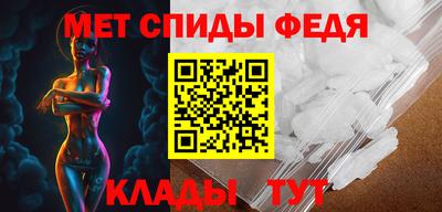 ALPHA-PVP Донской