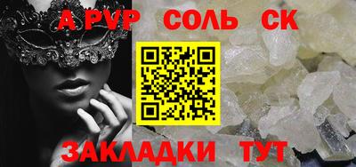 метадон Донецк