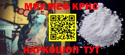 ALPHA-PVP Донской