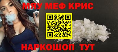 ALPHA-PVP Донской