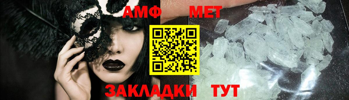Метамфетамин витя  Вход с VPN  Ленинск-Кузнецкий 