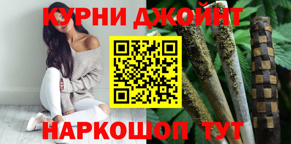 Ленинск-Кузнецкий  Каннабис MAZAR  Бошки Шишки White Widow  Вход с VPN 